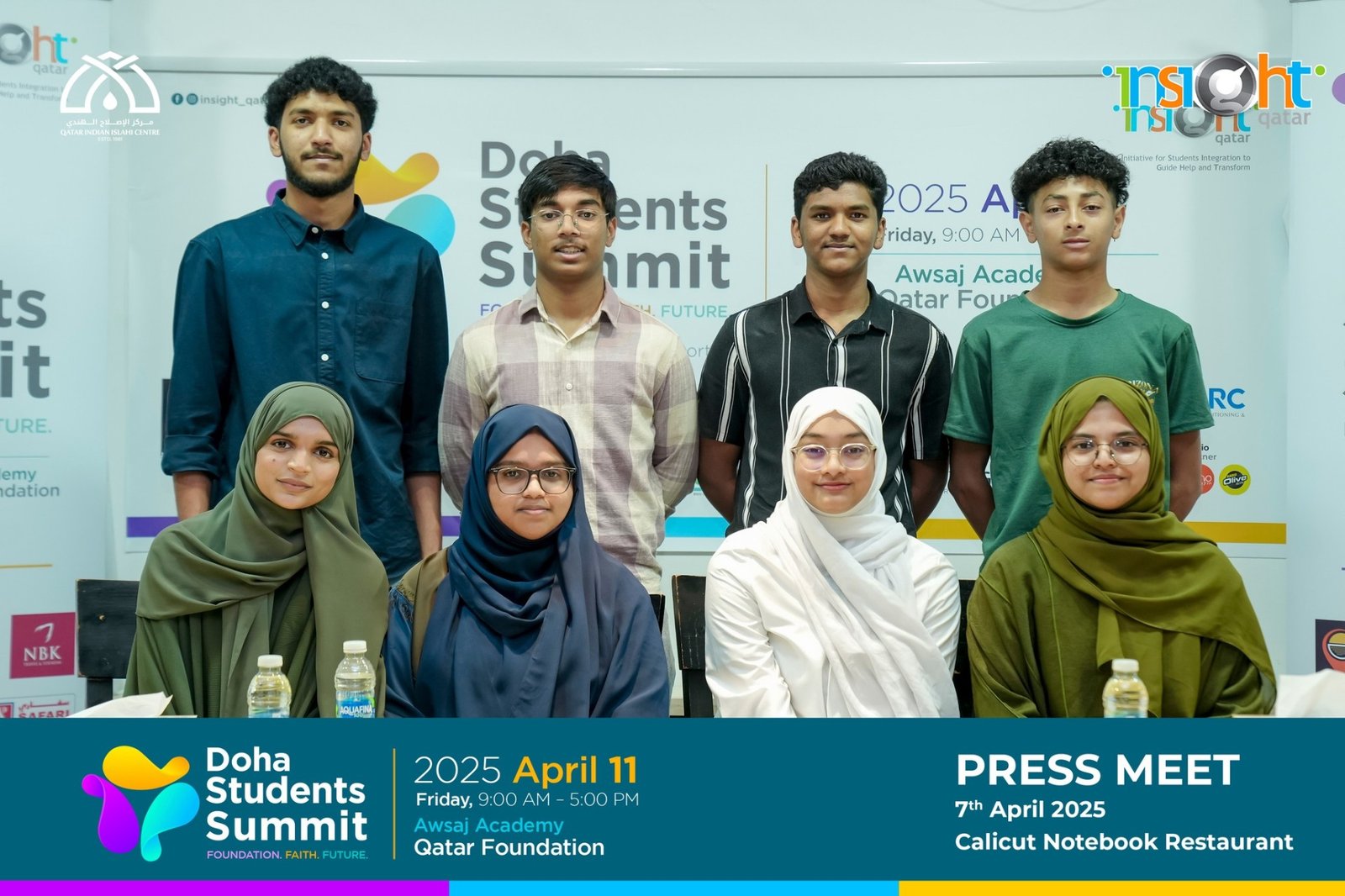 Press meet team — DSS 2025